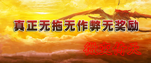 银河倚天